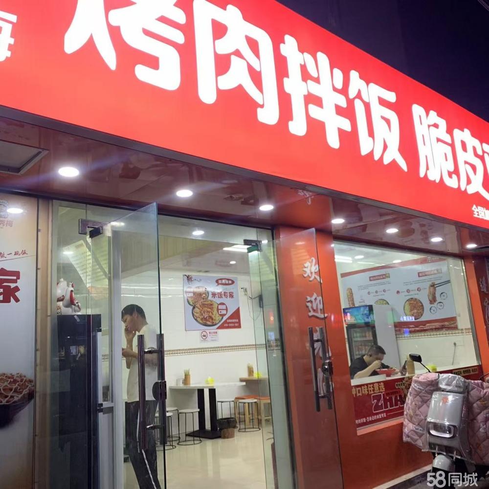 嘉定金沙路餐饮小吃烤肉烧烤炒菜店转让
