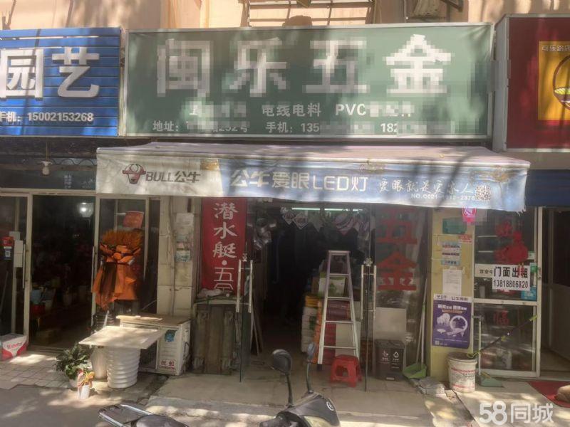 海内环内十年五金建材店转让，房租便宜，厨房卫生间可以住