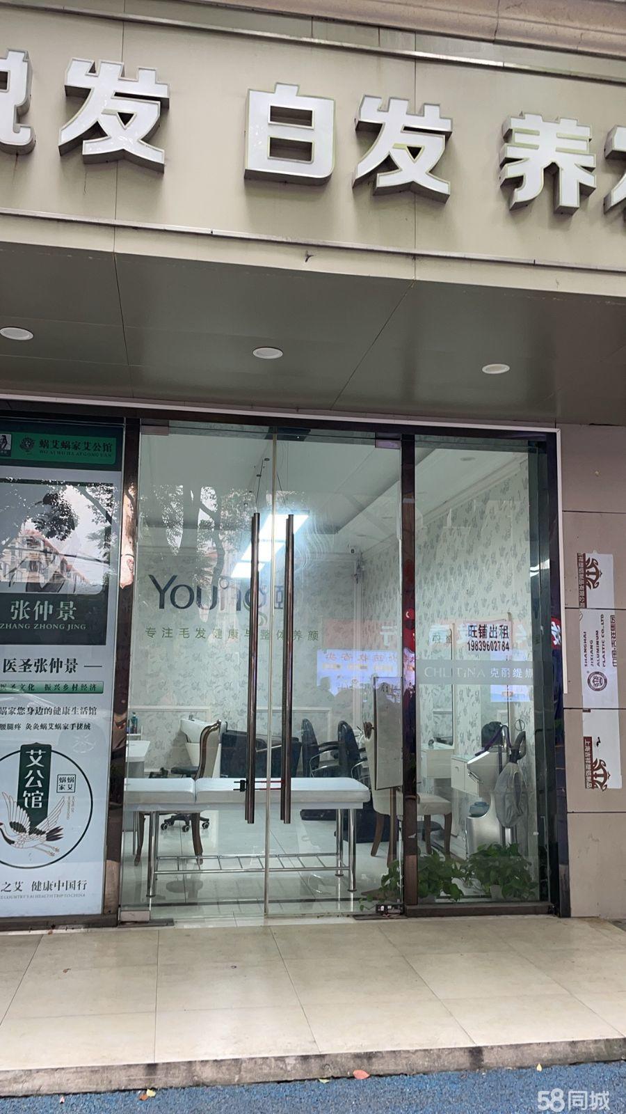 闵行老闵行颛桥中沟路临街美甲美发店出租