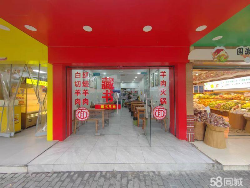 闵行颛兴路小区口羊肉馆店转让，可做任何重餐饮