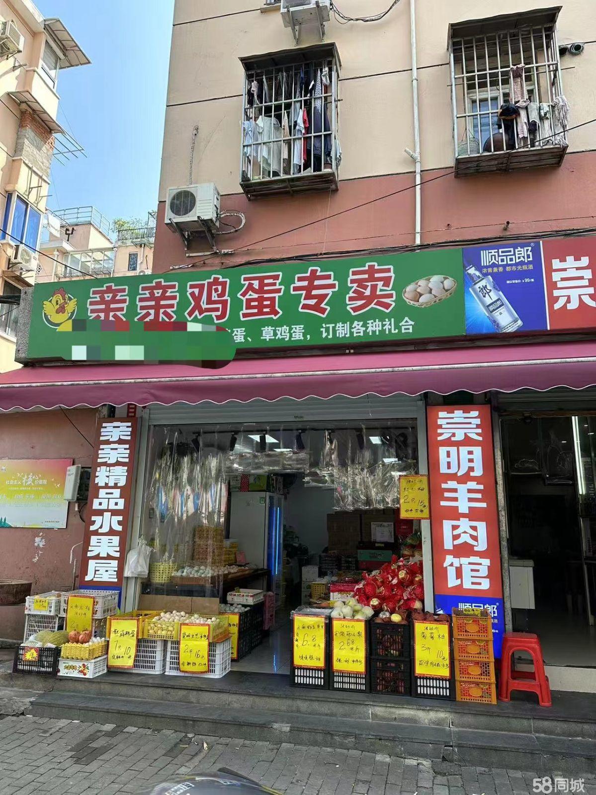 普陀菜市场附近鸡蛋摊位转让