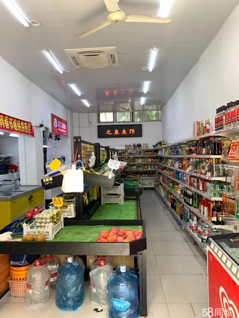 奉贤南桥生鲜超市便利店带口粮证14档