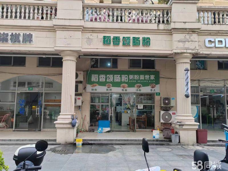 松江江学路经营中加盟餐饮小吃整体转让，日营业5千元+