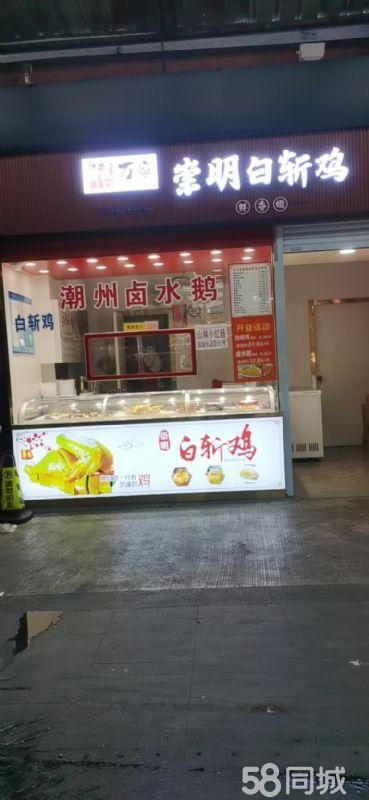 徐汇罗秀路菜场超市门口 熟食 小吃 蛋糕 外卖店转让