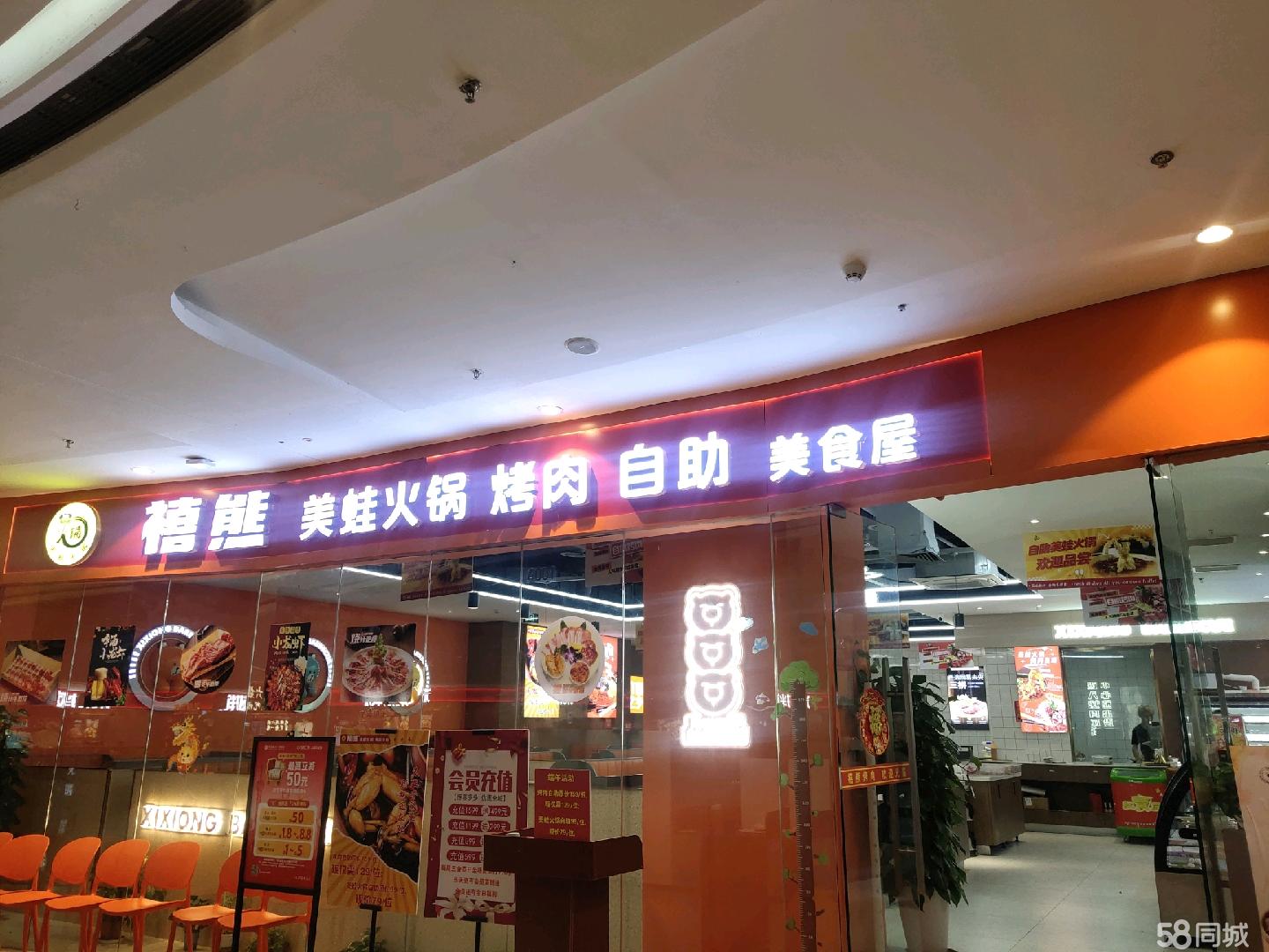 万达茂广场内旺铺转让 位于电影院对面 客流量大