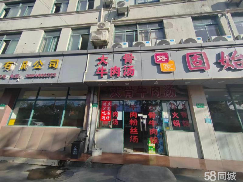 羊肉汤面条拉面菜饭快餐炒菜店转让闵行工业园区
