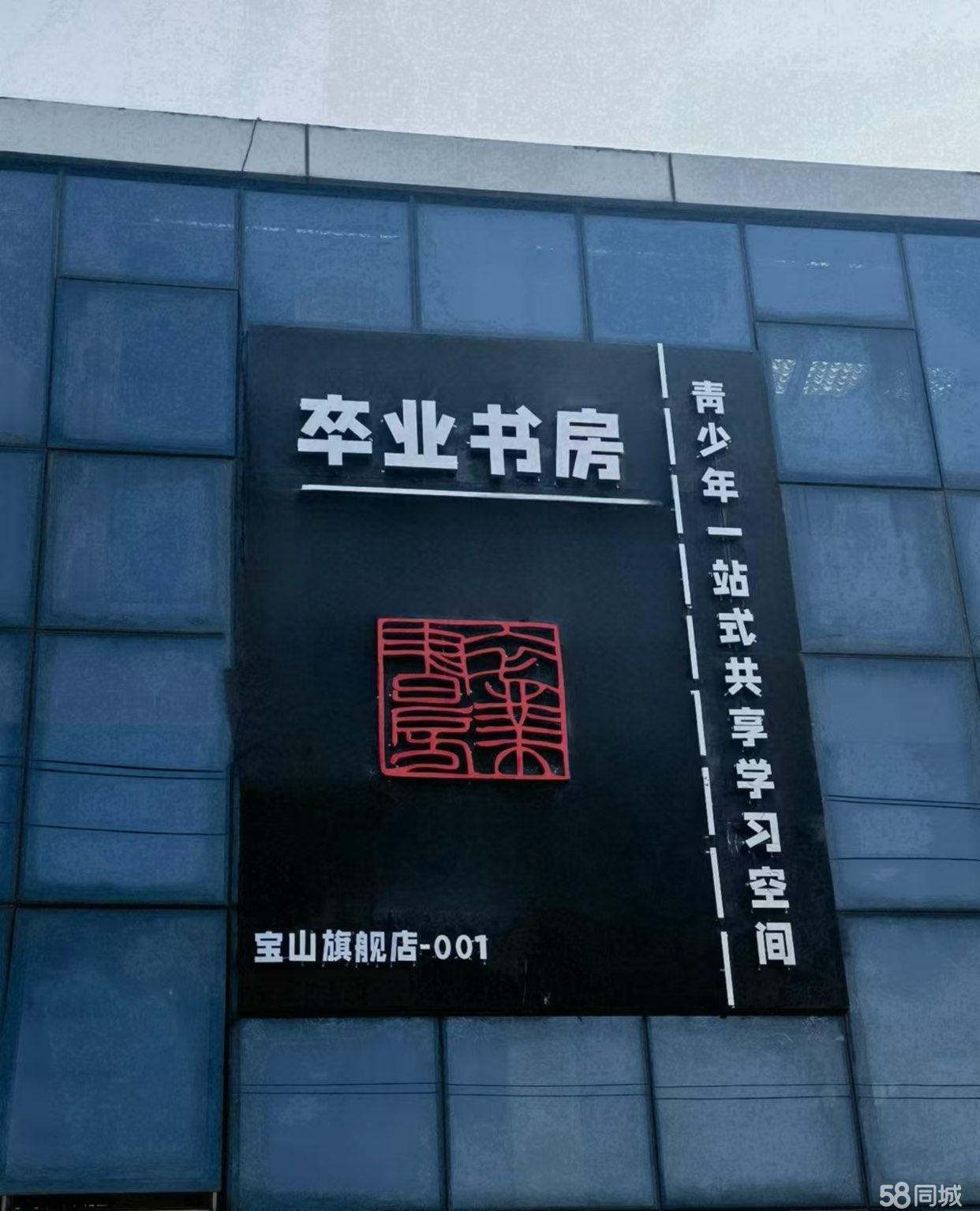 培训机构转让。装修好,价格实惠,有学员