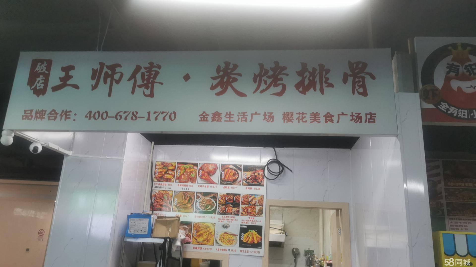 美食城，这边多个店铺，里面各种小吃加主食外加堂吃
