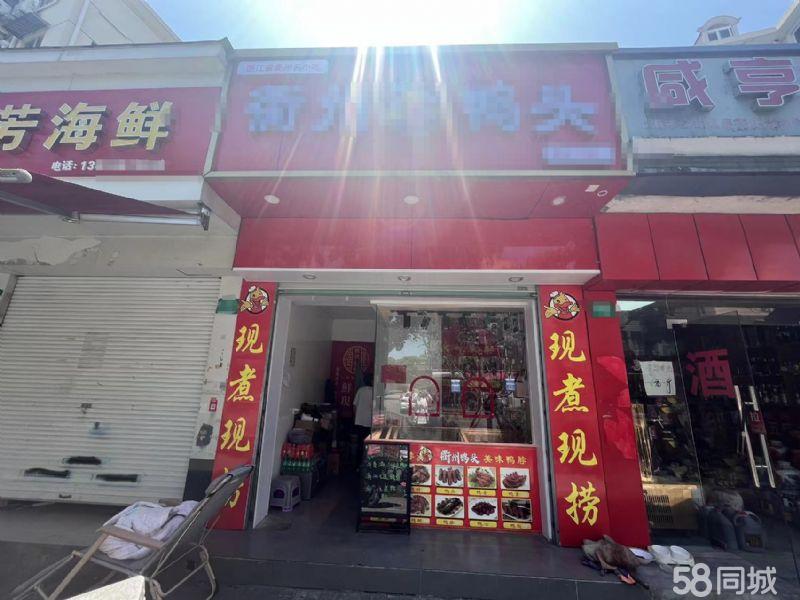 衢州鸭头店转让，现在就是旺季，房租便宜，人流量大