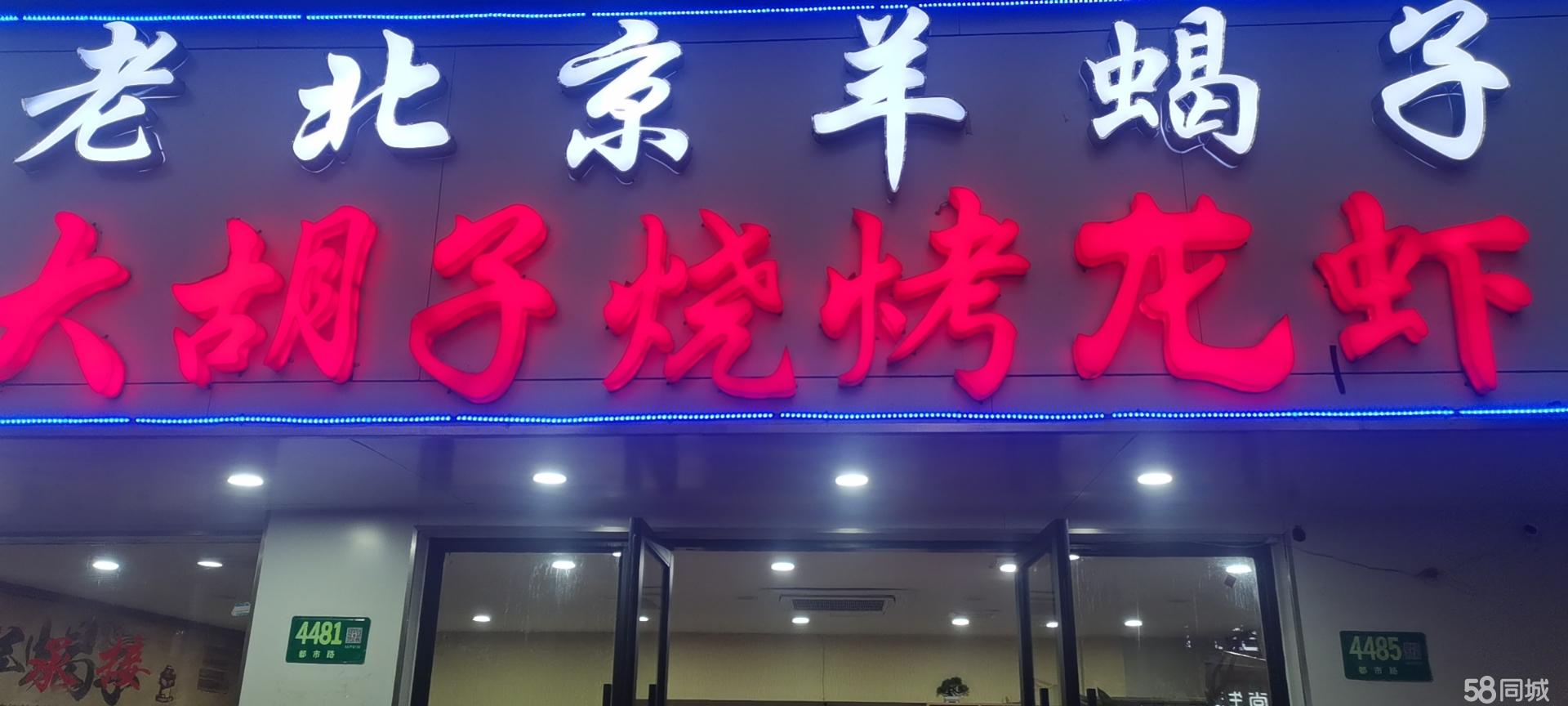 店铺在莘庄北广场都市路4485号临街商铺，房宽9米长9米多