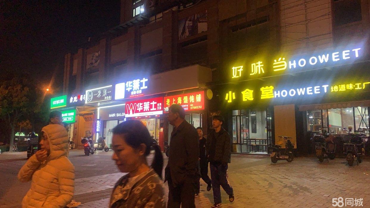 中转让，大房东直租