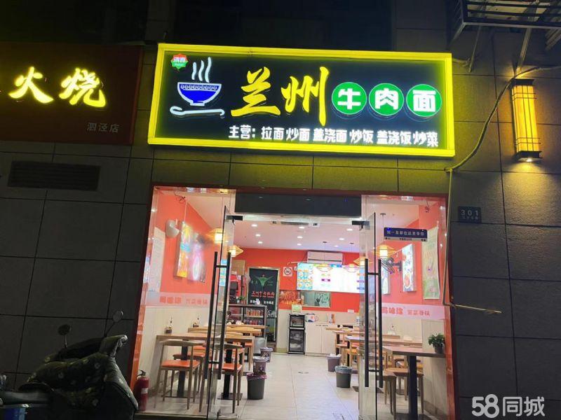 餐饮店转让，旁边肯德基，适合做面小炒木桶饭重餐饮营业执照