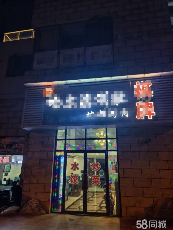 青浦徐泾盈港东路炒菜火锅烧烤棋牌转让，停车免费