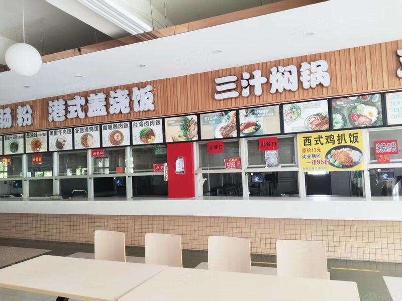 中山大学~3万在校学生，新投标全新业态招租，无扣点转让费