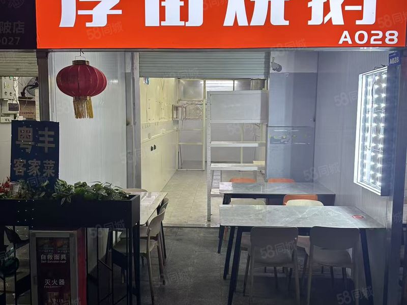 028丨天河车陂东圃丨优质堂餐饮商铺丨业主直租2500上手丨