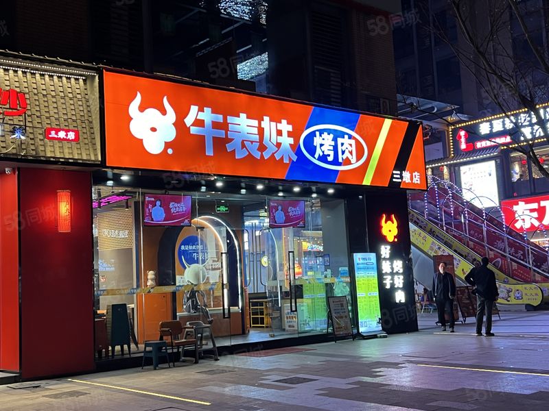 有个很好的重餐饮商铺转让 给钱就转位置很好哦