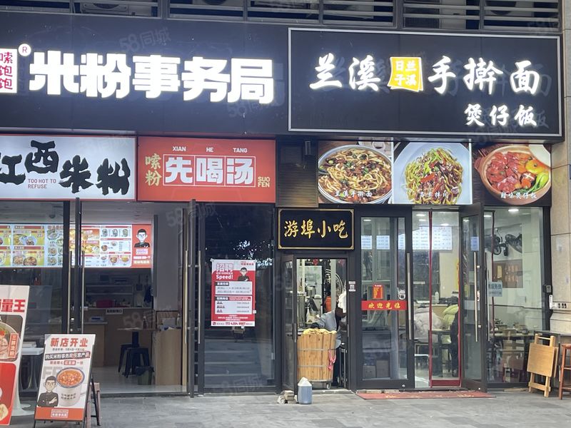 年纪大了五年面馆低价急转可早餐面条麻辣烫牛肉汤