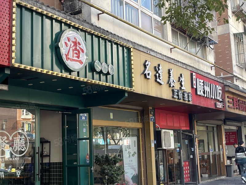 早餐 小区门对门 因出国特将爱店转掉