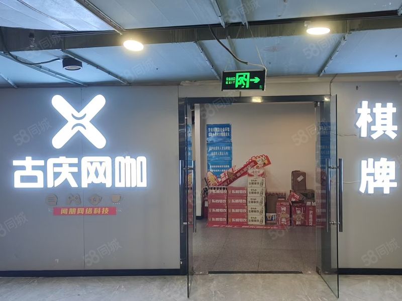 关谷大学宿舍旁网吧.棋牌装让