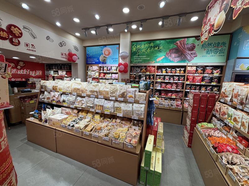 1204（店面帮）洪山中北东路品牌零食店整转，生意稳定！机会