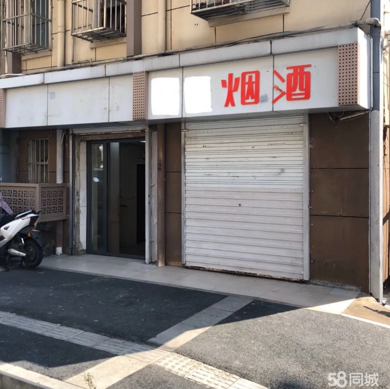 个人出租夫子庙扇骨里门面  有烟证和食品证