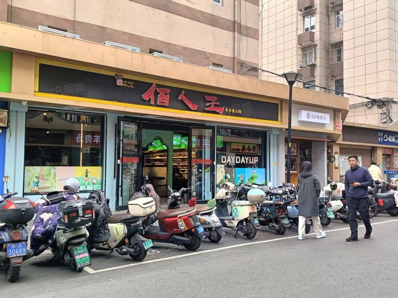 红庙主街 老板不会做生意被品牌割韭菜了 有意向私聊
