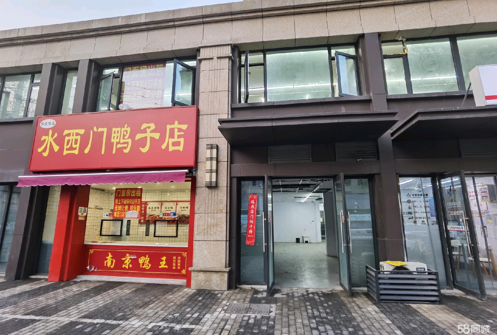 房东直租洪家园 育宏西苑旺铺招租  可分租 秦淮核心超大门头