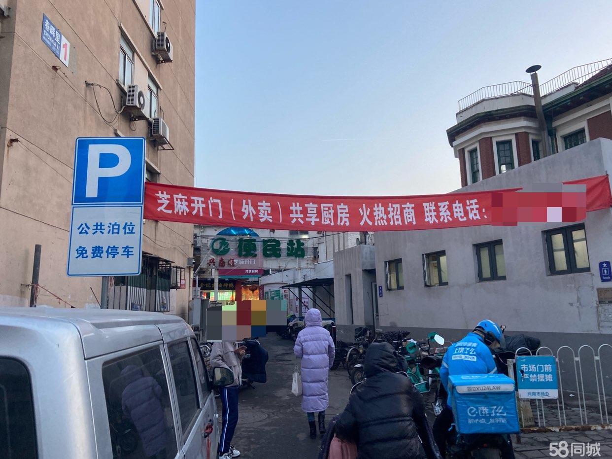 芝麻开门共享外卖档口 不限品类面积灵活 商家入驻高 设施齐全