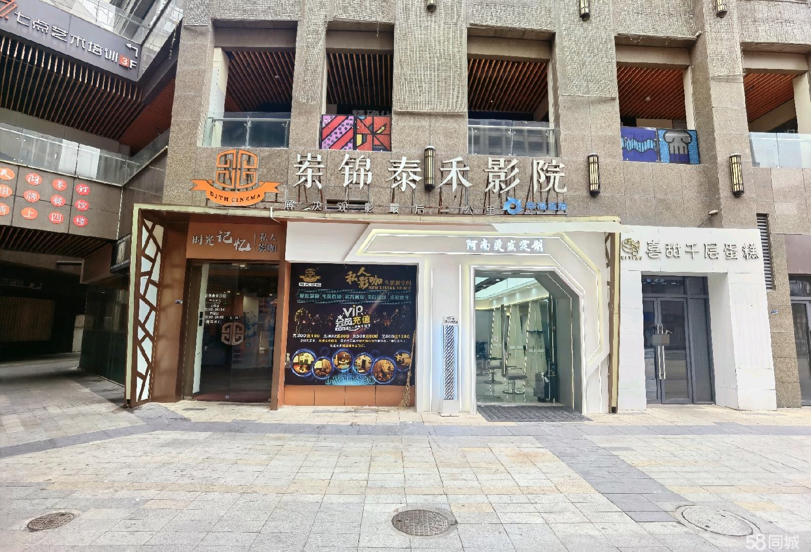 房东直租｜海星广场影院一楼大厅｜部分区域招租