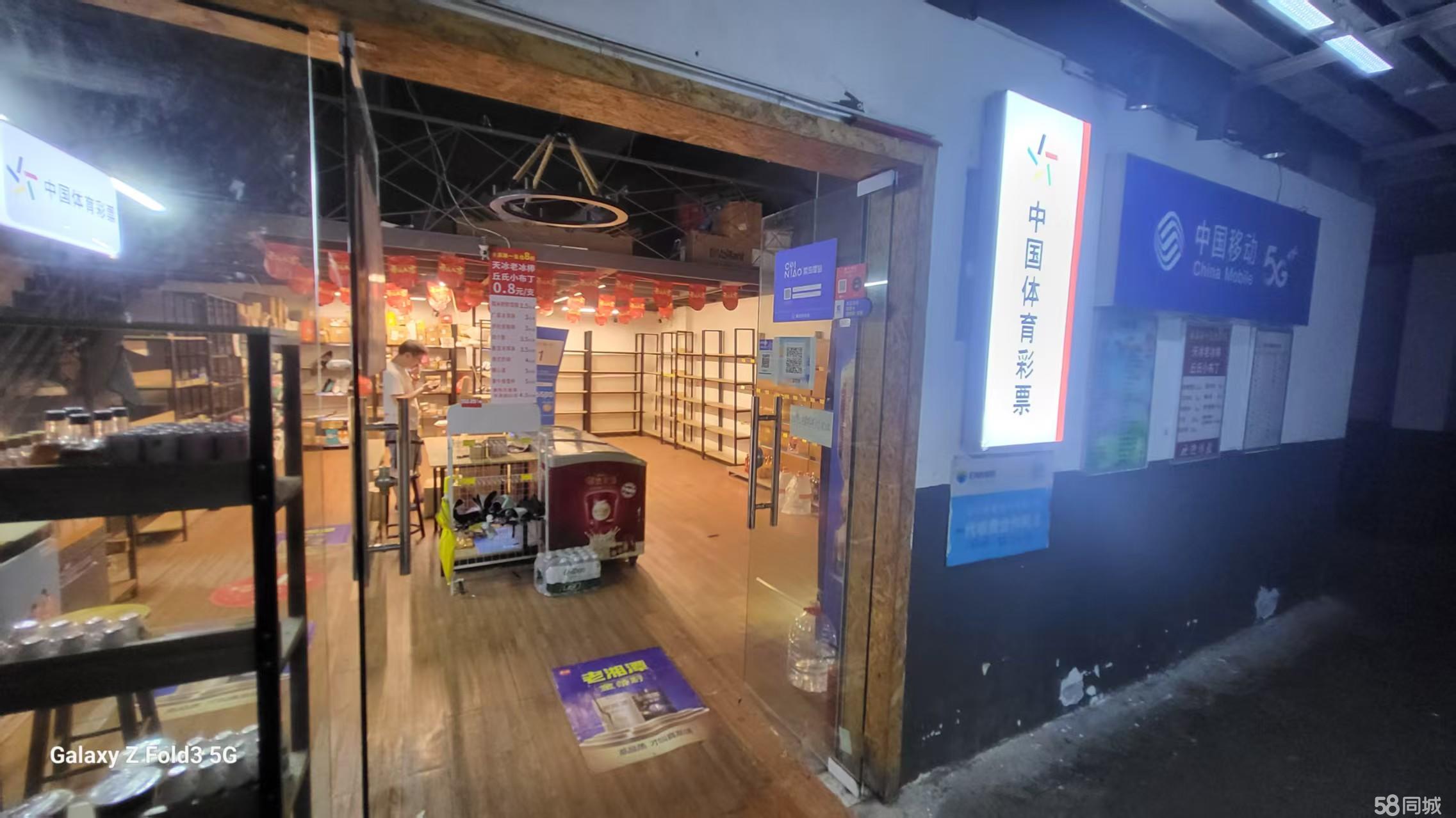个人出租日入600票菜鸟驿站，含烟草，体彩，设备齐全