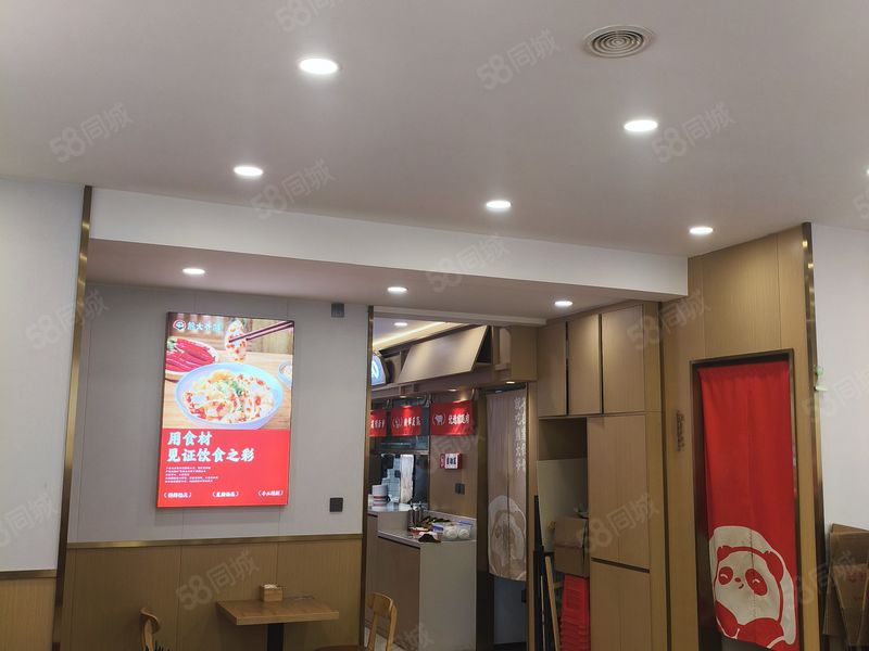 成熟街区临街精装修现包饺子饭店转让