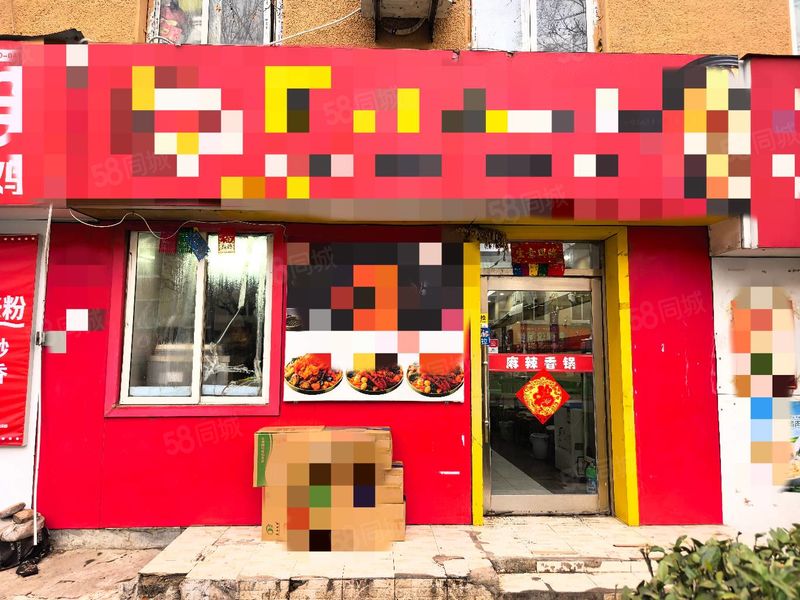 （吉佰合商铺）沙河口区太原街品牌餐饮店诚心转让 可改项目