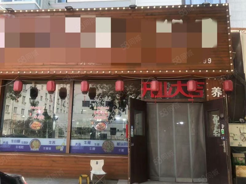 (吉佰合商铺)开发区临街多年餐饮老店转让，可改项