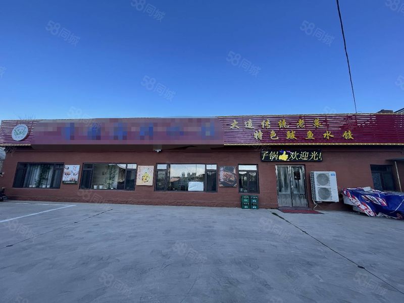 （吉佰合商铺）出租金州临街大门头餐饮店铺 可改项目
