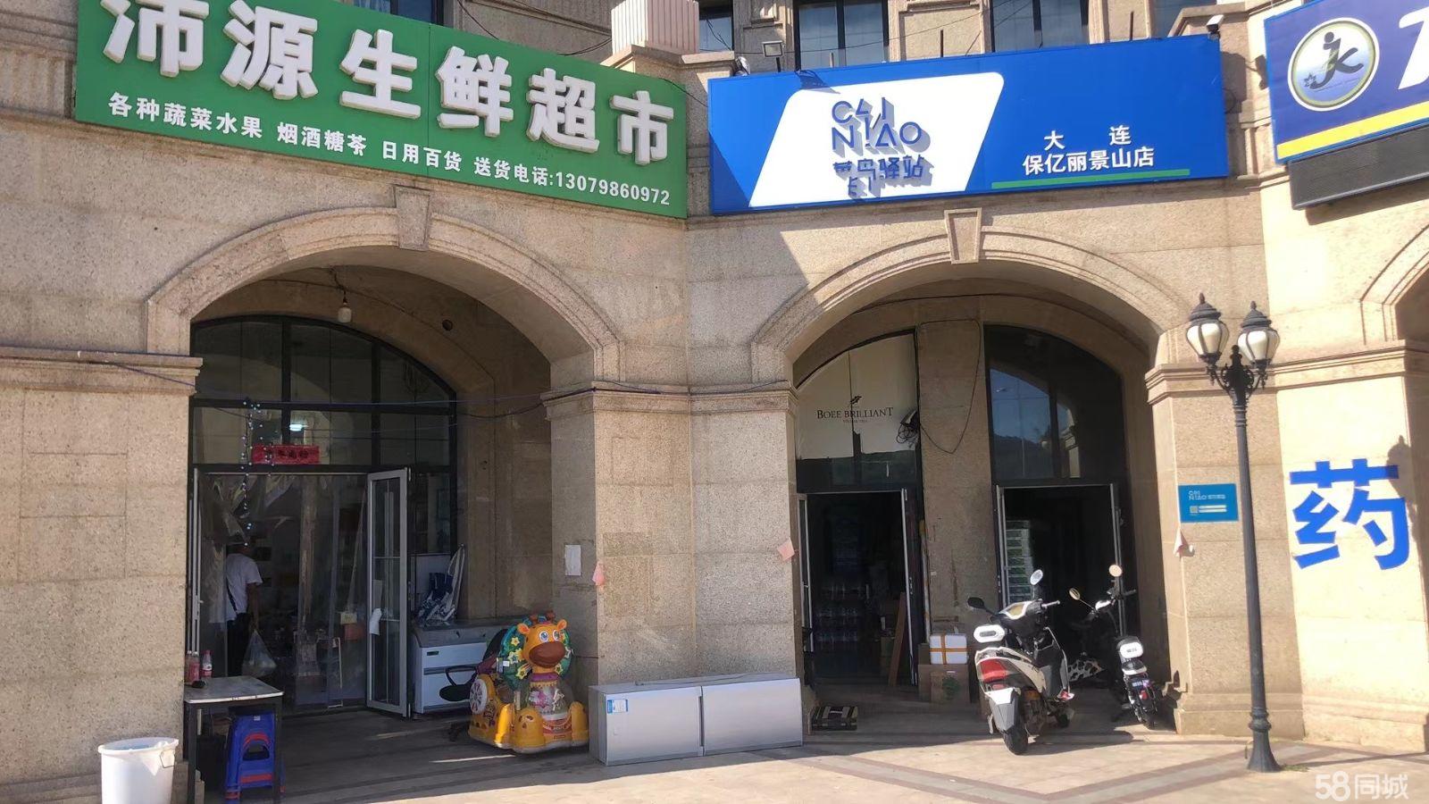 生鲜超市,棋牌室,菜鸟驿站整体出兑