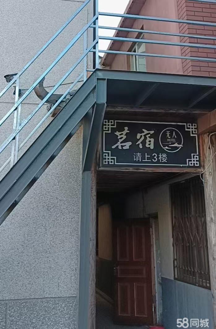转让民宿公寓  可谈