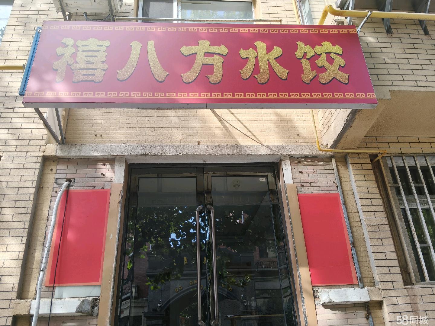 小店两张桌出兑37平方0.8万非诚勿扰