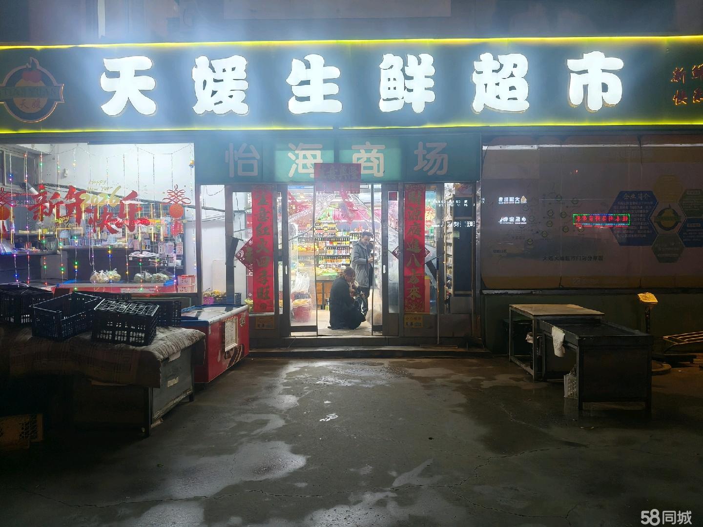 生鲜超市转让,两个小区门口周边居民比较密集,