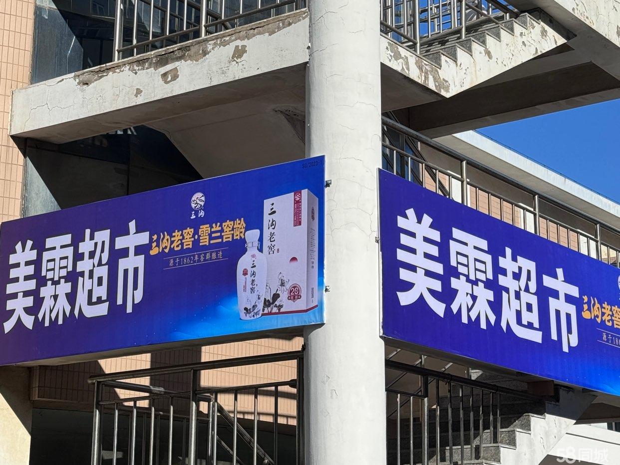 旺铺急兑 诚心出兑 小区内只此一家 可加项 入住率极高