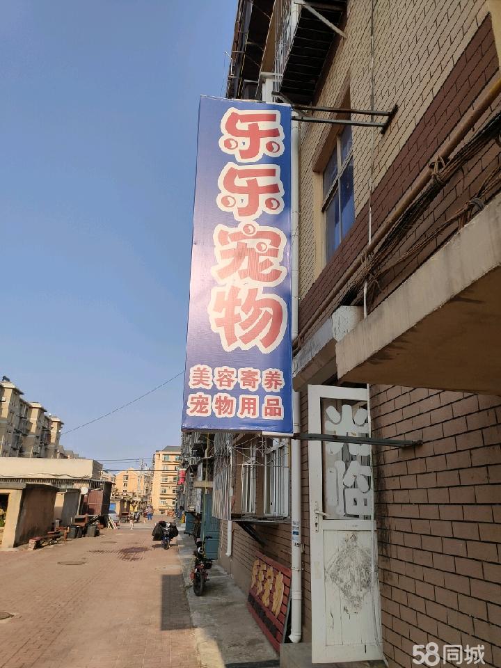 营业中15年老店,回头客很多,百分百