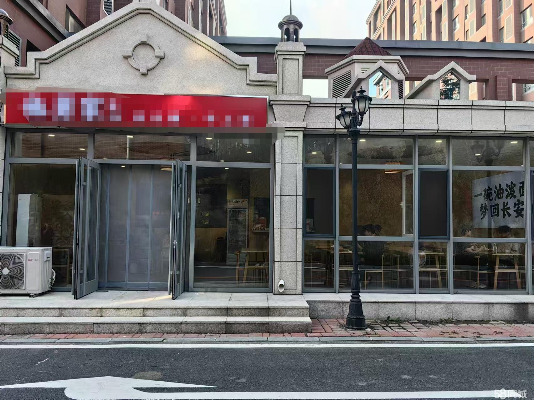 个人转让:大连艺术学院宿舍生活区商铺