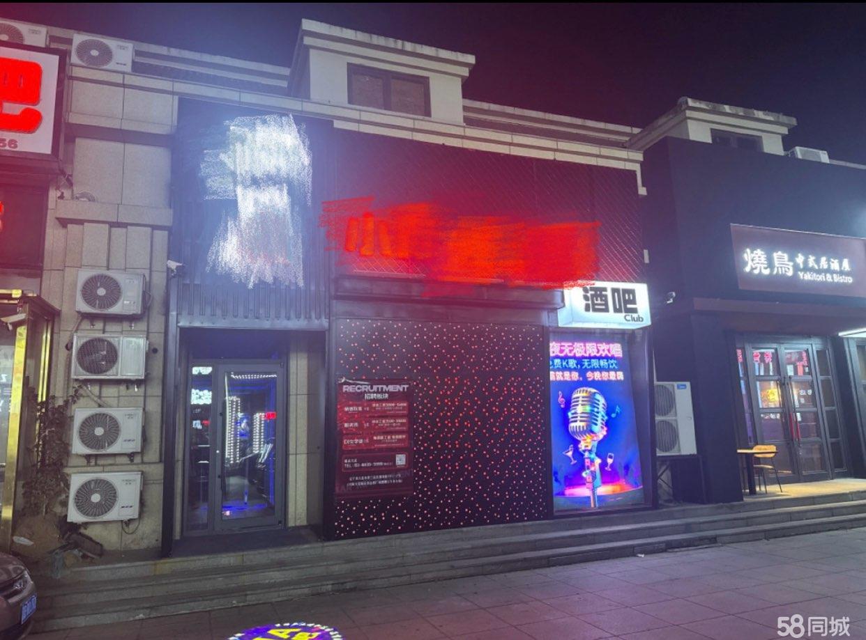 普兰店经营中旺铺酒吧出兑