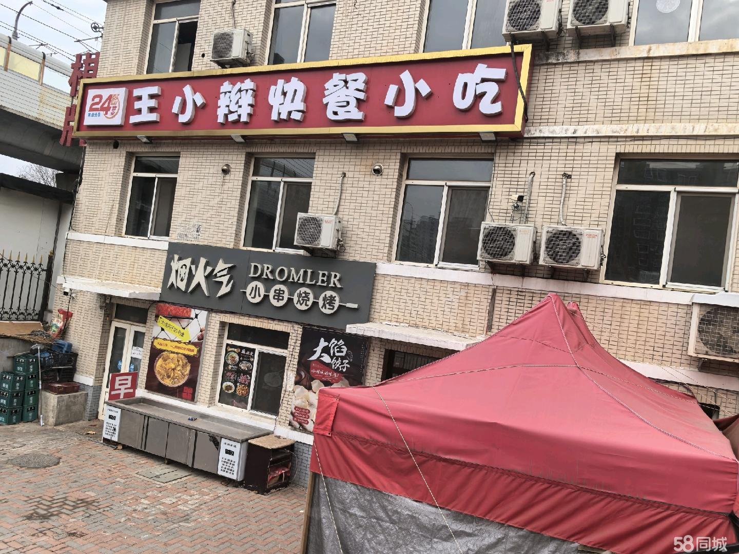 100来平,室内刚装修不到一年适合干餐饮