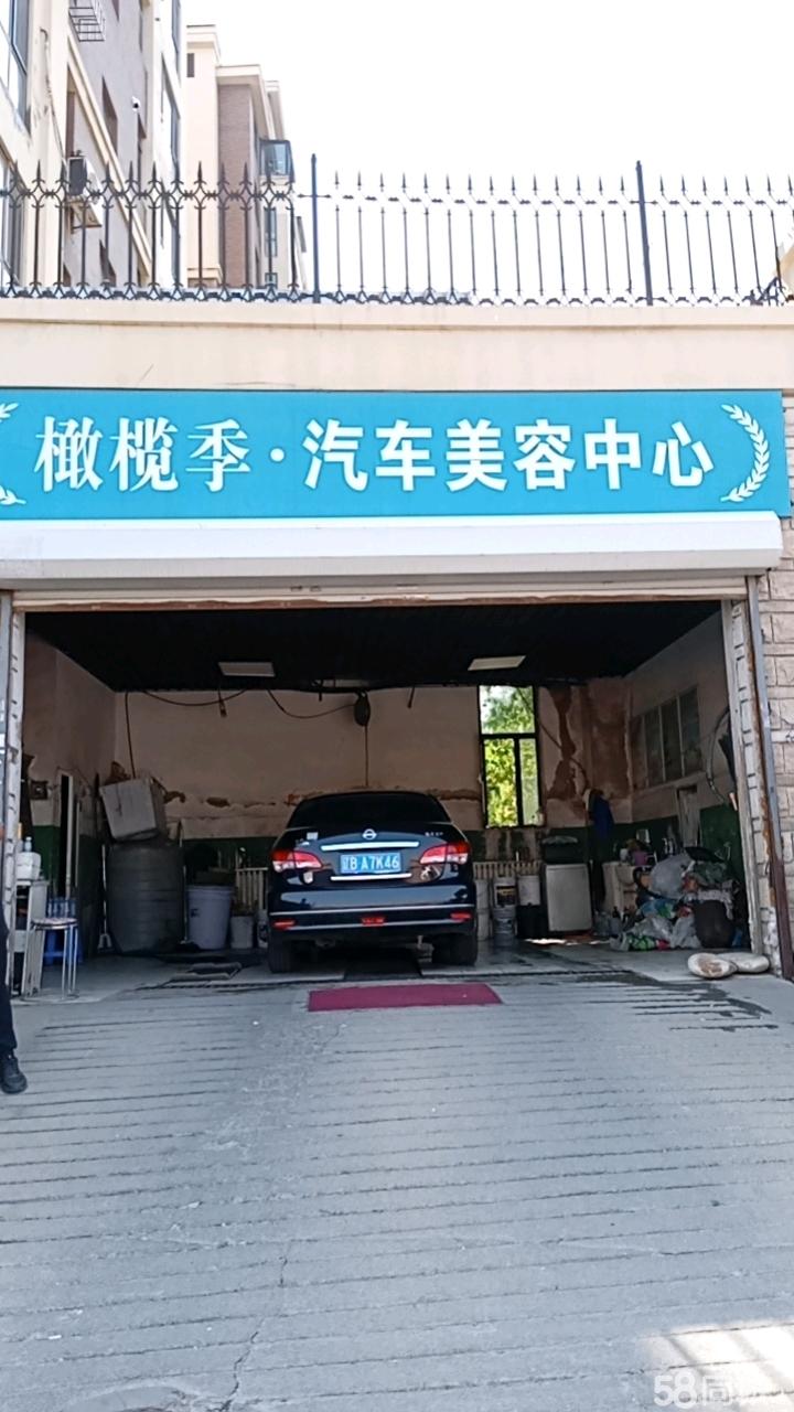 甘井子区机场街道哲林街55号