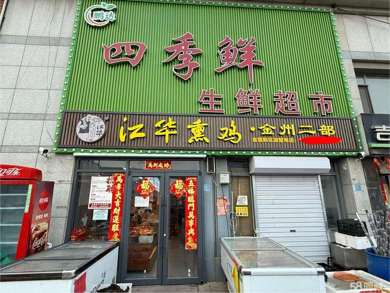 旺铺出兑,地理位置好,旁边就是轻轨站,价格面议