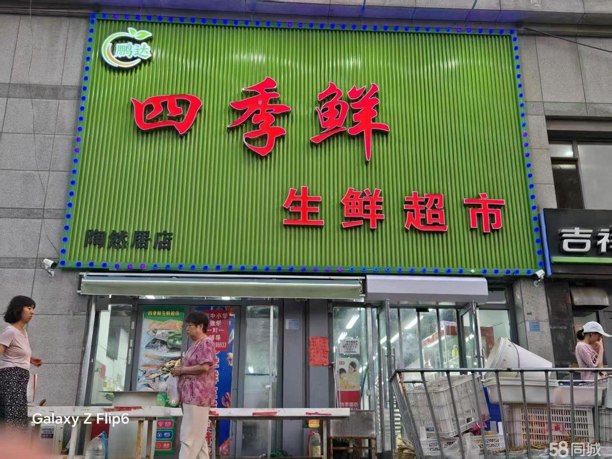 旺铺出兑，地理位置好，旁边就是轻轨站，价格面议