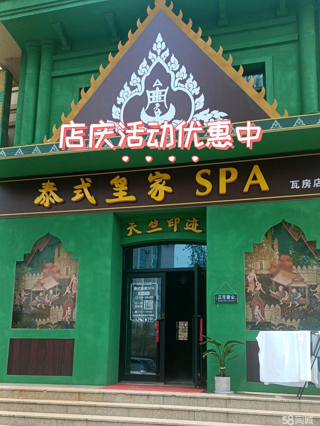 稳定客源。豪华装修。