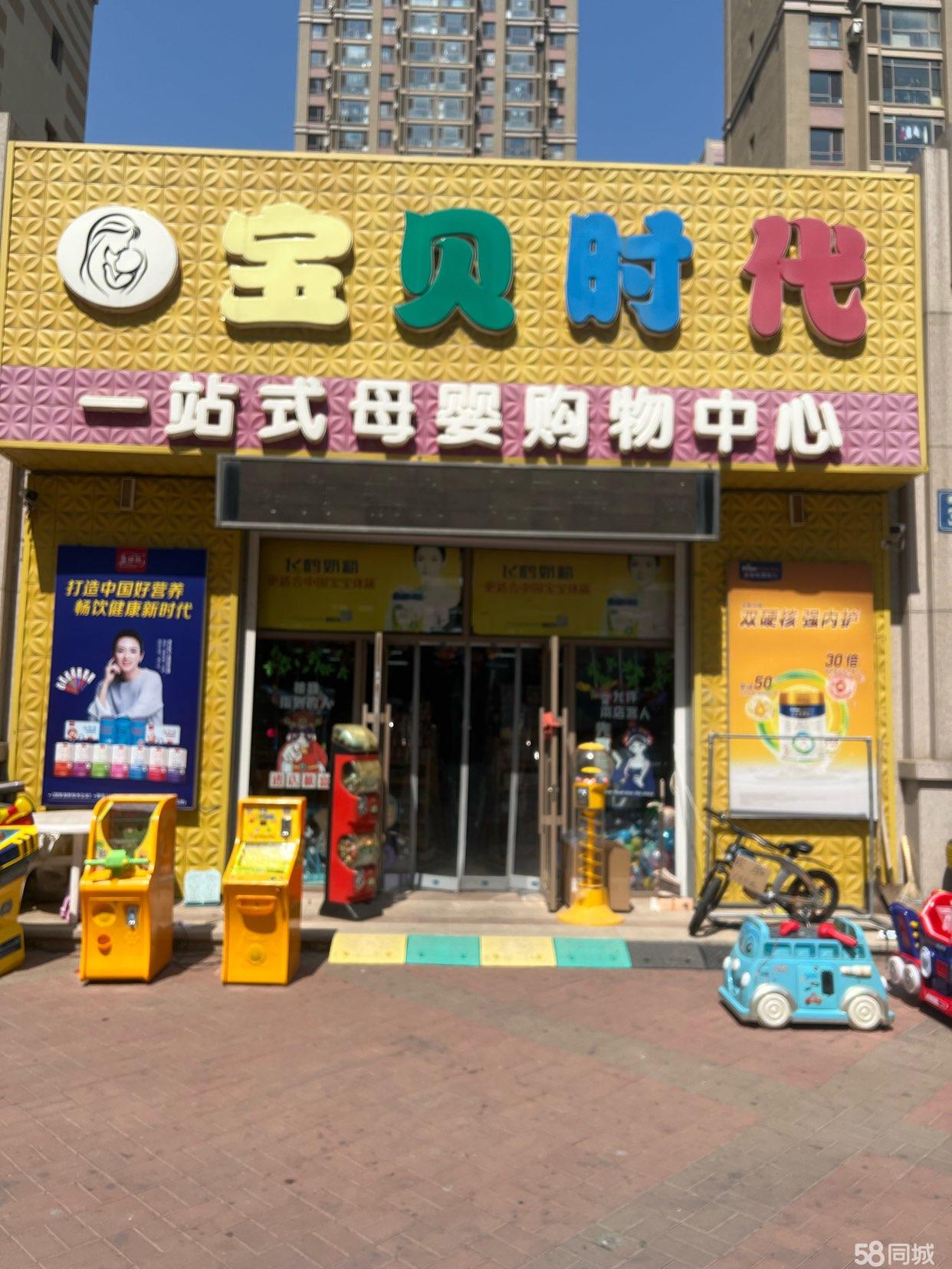 带12月房租  带货 带货源 接手营业 临近大型幼儿园