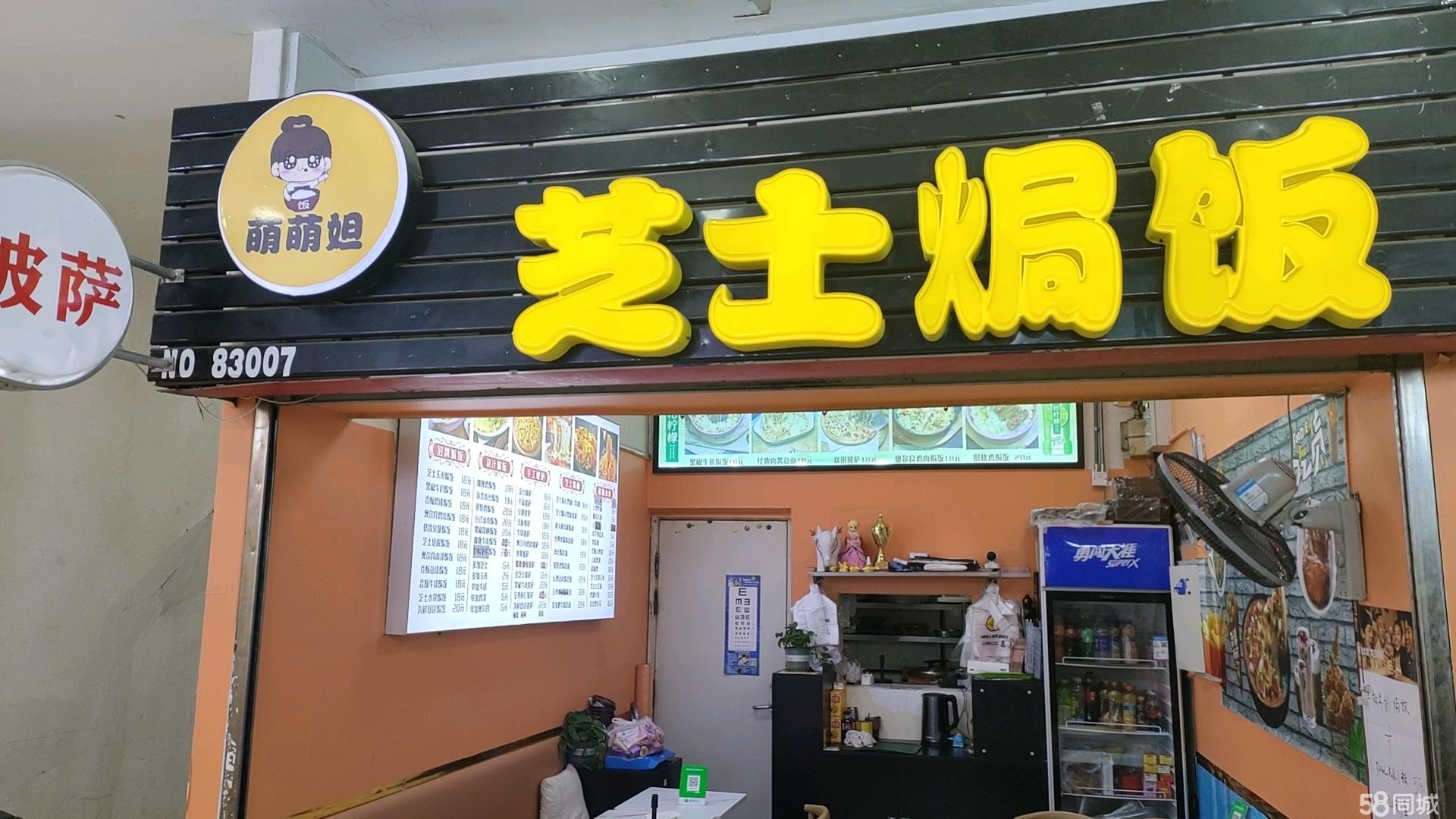 位于西安路商业中心，20米地铁口，100米沃尔玛超市
