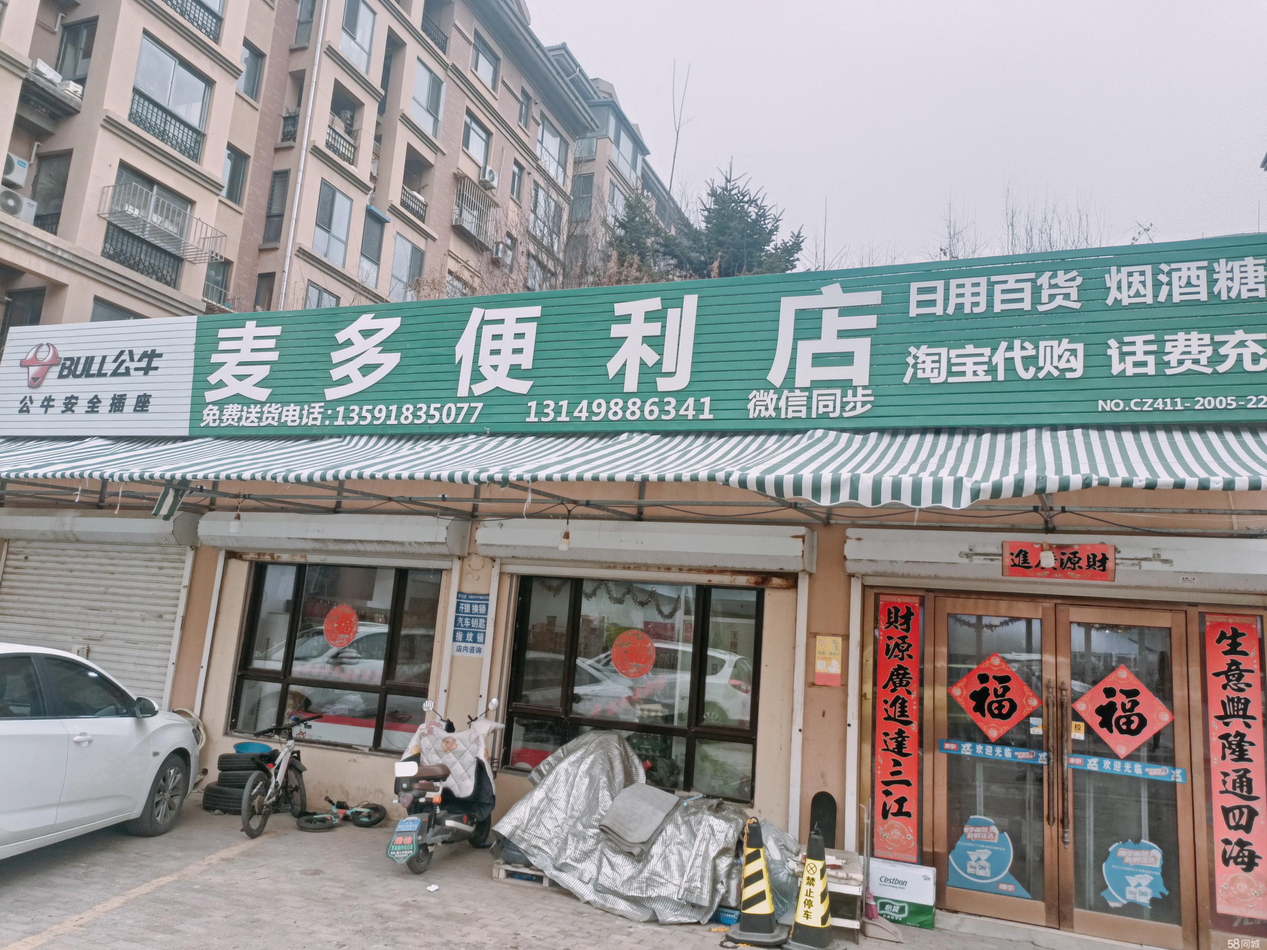 110平便利店转让，经营人员可入住店内